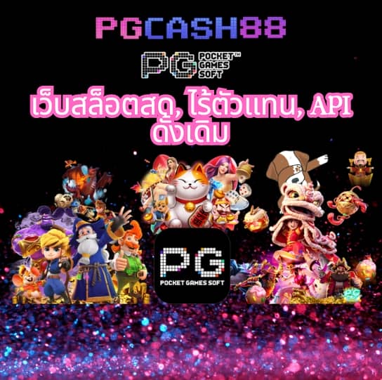 มีตังค์168